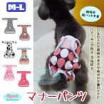 犬 マナーパンツ ペット用 サニタリーパンツ マナーウェア 猫 メス 生理用パンツ 介護 ケアパンツ M L   2005ML