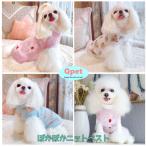 犬犬服秋冬セーターニットベストペッ...