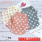 犬服Tシャツカットソーシャツ小型犬...