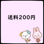 �����z ���� 200�~