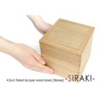 重箱 4.5寸白木三段重箱　内朱 /仕切り２種付 /モダン重箱シリーズ