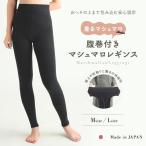 [ сегодня 50%OFF!].. пачка бесплатная доставка леггинсы черный M L LL [ надеть мармешлоу серии *. шт имеется мармешлоу леггинсы ]