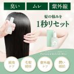 DEO аромат Mist волосы Mist дезодорант пот кожа головы запах прекрасный . ультрафиолетовые лучи уход увлажнитель аромат [KOTONA*Perfumed Refresh Mist]