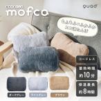  официальный тепловое хранение тип грелка mo fuka eko экономия энергии тепловое хранение 10 минут максимальный 8 час ... горячая вода не необходимо стирка OK беспроводной электрический грелка Кайро ...mofcakwazQUADS гарантия производителя 