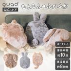  официальный тепловое хранение тип грелка mo fuka животное кошка заяц Dux fndo eko экономия энергии тепловое хранение 10 минут максимальный 8 час .. электрический грелка mofcakwazQUADS гарантия производителя 