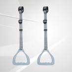 子供用遊具 吊り輪 2個セット 体操 トレーニング 筋トレ 技 通販 販売 懸垂 筋肉 自作 Buyee Buyee 日本の通販商品 オークションの代理入札 代理購入