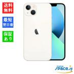 ショッピング白ロム 「新品 未開封品 」SIMフリー iPhone13 128GB スターライト [正規SIMロック解除済][アップル/アイフォン][MLND3J/A]