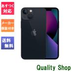 「新品 未開封品 」SIMフリー iPhone13 512GB ミッドナイト ※赤ロム保証 [メーカー保証][正規SIMロック解除済][アップル/アイフォン][MNE03J/A]