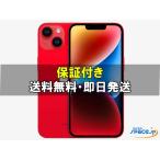 ショッピング白ロム [新品未使用] SIMフリー iPhone14 red [256GB] [国内正規品]