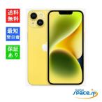 「新品 未開封品 」SIMフリー iPhone14 Plus 128GB Yellow イエロー ※赤ロム保証 [正規SIMロック解除済][JAN:4549995395792][MR603J/A]