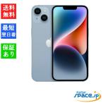 Apple アップル iPhone14 Plus 256GB Blue ブルー MQ4Q3J/A 未開封・未使用品