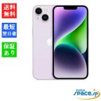 Apple アップル iPhone14 Plus 256GB Purple パープル MQ4M3J/A 未開封・未使用品