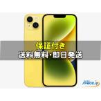 [新品未開封] SIMフリー iPhone14 Plus yellow [512GB]  [国内正規品]&nbsp;[メーカー保証付]