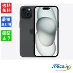 ショッピング白ロム 「新品・ 未開封品 」SIMフリー iPhone15 128GB Black ブラック [アップル]