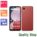 「新品 未使用品 白ロム」SIMフリー Galaxy A23 5G SC-56C Red レッド ※赤ロム保証 [正規SIMロック解除済][JAN_4942857225921][sc-56c-red-f]