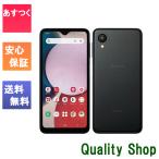 ショッピング白ロム 「新品 未使用品 白ロム」SIMフリー Galaxy A23 5G SC-56C Black ブラック ※赤ロム保証 [正規SIMロック解除済][JAN:4942857225945][sc-56c-black-f]