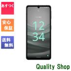 ショッピング白ロム 「新品 未使用品 白ロム」SIMフリー AQUOS sense7 SH-M24 ブラック ※赤ロム保証 [JAN:4974019280844][sh-m24-black]
