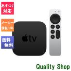 「新品・未開封品」国内正規品 アップル Apple TV 4K HDR 64GB [MXH02J/A][JAN:4549995128666]
