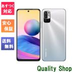 「新品 未使用 白ロム」SIMフリー XIAOMI Redmi Note 10 JE XIG02 クロームシルバー ※赤ロム保証[au simロック解除済][simfree][4GB/64GB]