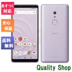 「新品 未使用 白ロム」simフリー docomo FUJITSU arrows Be4 F-41A purple パープル※赤ロム保証 [docomoロック解除済][arrows ][富士通]