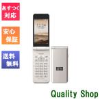 「新品未使用品 白ロム」SIMフリー arrows ケータイ F-41C gold ゴールド [白ロム][折りたたみ][ガラケー][携帯電話][docomo SIMロック解除済み]