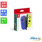 「新品・未使用品」 任天堂 Nintendo Switch Joy-Con(L) ブルー/(R) ネオンイエロー HAC-A-JAPAA[ゲーム機周辺]