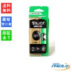 [ новый товар * нераспечатанный товар ]FUJIFILM( Fuji пленка ) Fuji цвет .run. простой Ace 27 листов [ почтовая доставка | указание не возможно ]