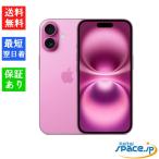 ショッピング白ロム 【新品 未開封品】SIMフリー iPhone 16 128GB ピンク [アップル]