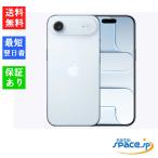 新品SIMフリーiPhone Air 512GBの魅力完全ガイド