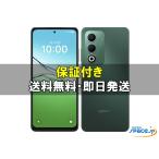 ショッピング外箱不良 [新品未使用] SIMフリー OPPO A5 5G green  [auモデルSIMフリー]