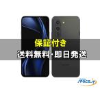 「新品・未開封品」Simフリー arrows Alpha F-51F ブラック [12GB+512GB][DocomoSIMフリーモデル[FCNT]