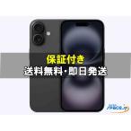 [新品未使用] SIMフリー iPhone16 [ブラック][128GB]   [国内正規品]