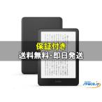 [新品未開封] Kindle Paperwhite Gen12 [ブラック][16GB]   [国内正規品]