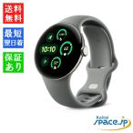 「新品 未開封品」Google Pixel Watch 3 Wi-Fiモデル 45mm Hazel