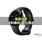 [新品未開封] Pixel Watch 4th LTE 41mm obsidian  [国内正規品]