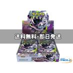未開封BOX】 ポケモンカードゲーム MEGA 拡張パック アビスアイ BOX