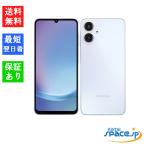 「新品 未開封品 白ロム」 SIMフリー Galaxy A25 5G SM-A253Z [ライトブルー][Softbank版simフリー]
