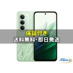 [新品未使用] SIMフリー Redmi 15 5G softbank green  [SoftbankモデルSIMフリー]
