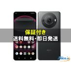 [新品未使用] SIMフリー AQUOS R8 pro SH-51D [ブラック]   [docomoモデルSIMフリー]