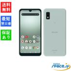 SHARP AQUOS wish3 SH-53D 5.7インチ メモリー4GB ストレージ64GB