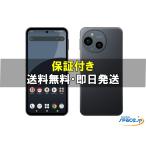 [新品未使用] SIMフリー AQUOS sense9 SH-53E black  [docomoモデルSIMフリー]