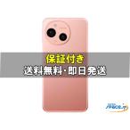 [新品未使用] SIMフリー AQUOS sense9 SH-53E coral  [docomoモデルSIMフリー]