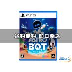 [新品未開封] ASTRO BOT    [国内正規品]