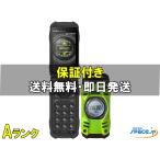 ショッピング白ロム [中古 Aランク] 美品 SIMフリー kyy31 green  [auモデルSIMフリー]