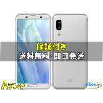 [中古 Aランク] 美品 SIM