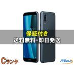[中古 Cランク]  SIMフリ
