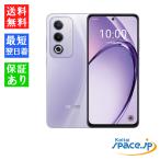 「新品・未使用品」 OPPO A3 5G パープル [Model:A402OP][Ymobileモデルsimフリー]