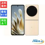 「新品 未使用 ] Simフリー ZTE Libero Flip A304ZT [ゴールド][ワイモバイル]