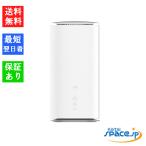 ZTE Speed Wi-Fi HOME 5G L13 ZTR02 無線LANルーター - 最安値・価格