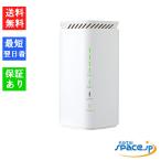 ショッピング白ロム 「新品 未使用品」NEC Speed Wi-Fi HOME 5G L12 NAR02 ホワイト [ホームルーター]